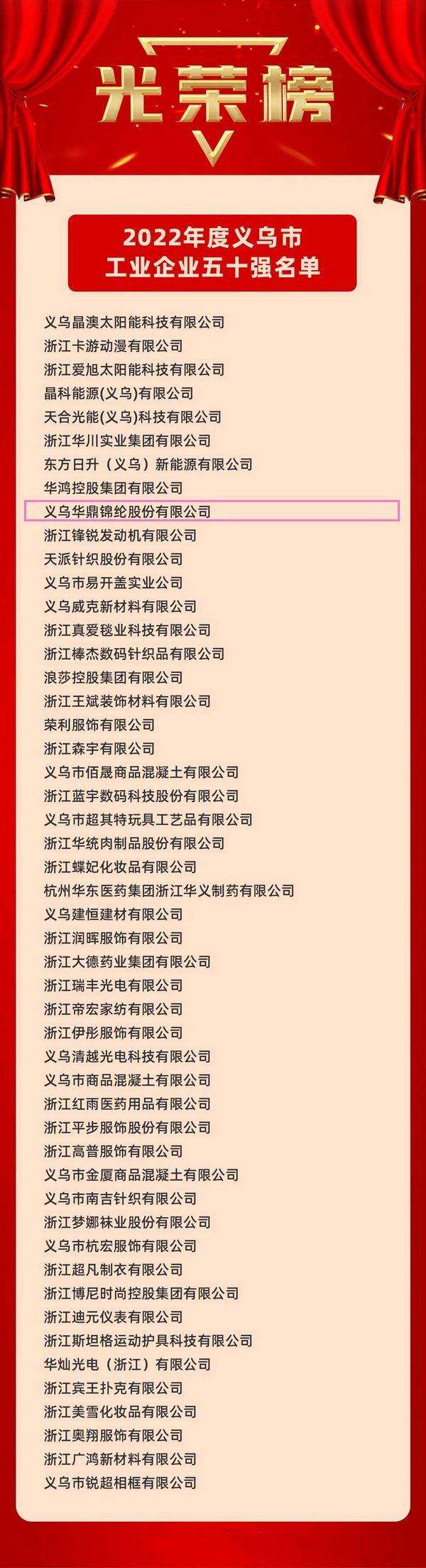 03   微信图片_20230201104203.jpg